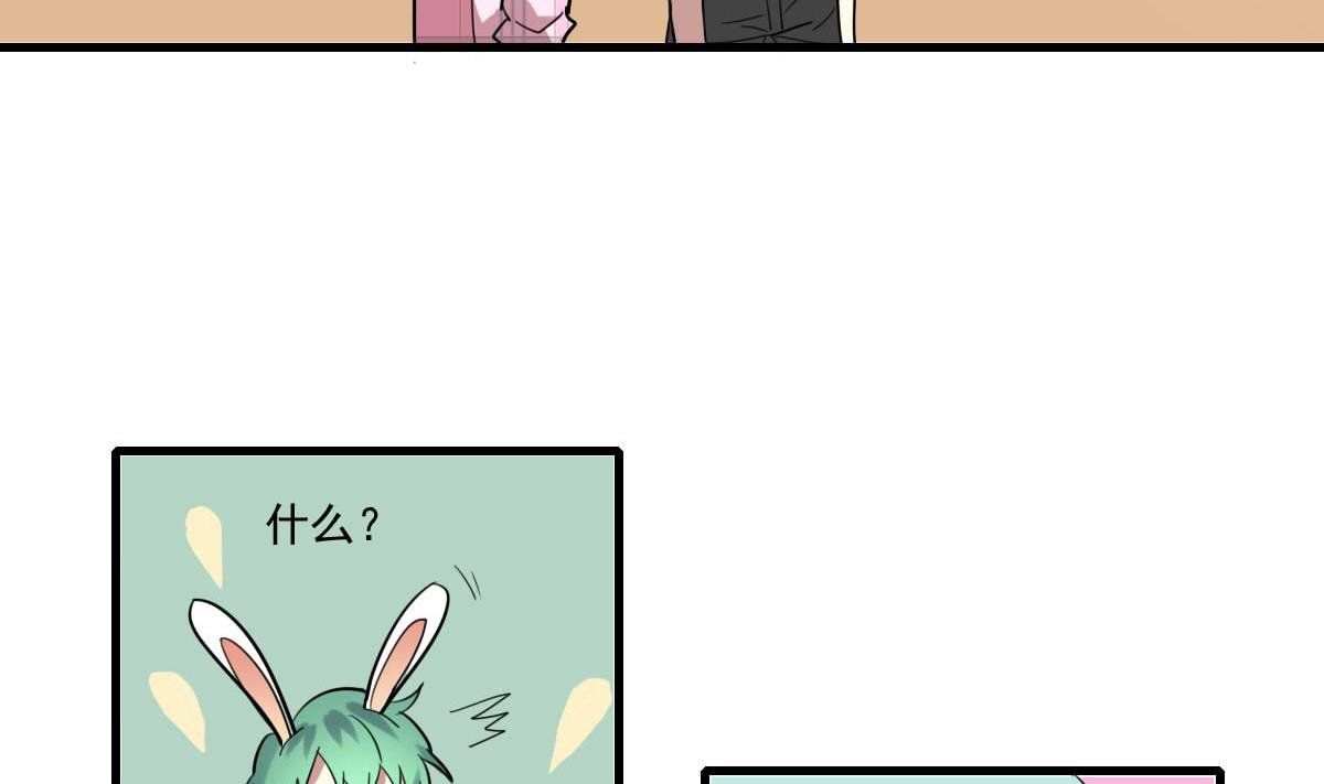 第52话 之前的结果