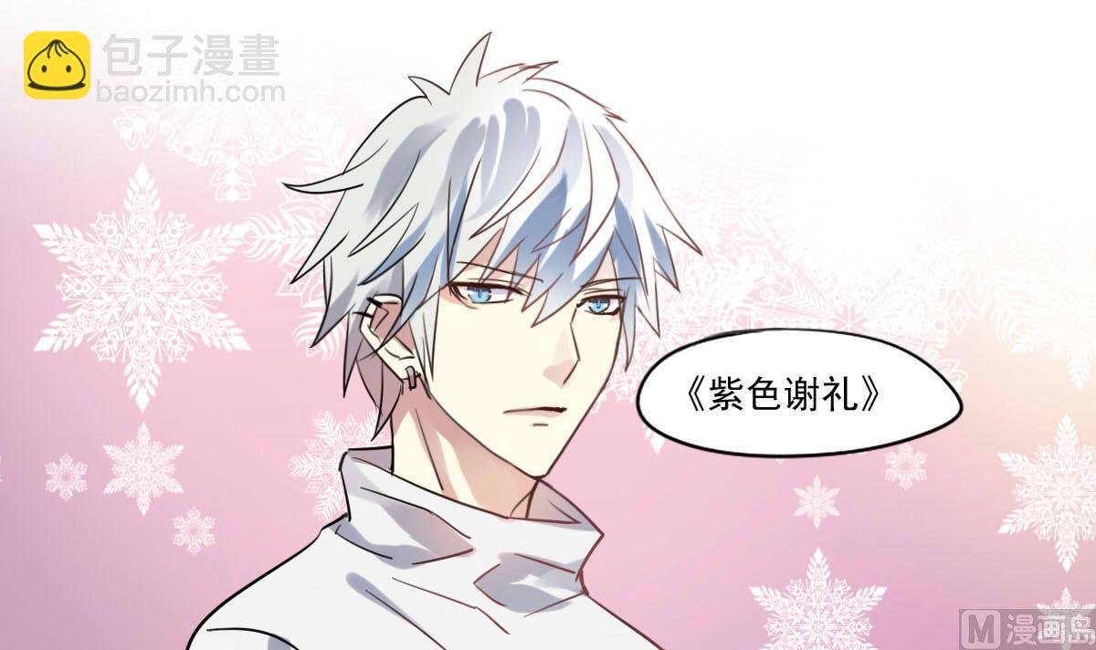 第52话 之前的结果