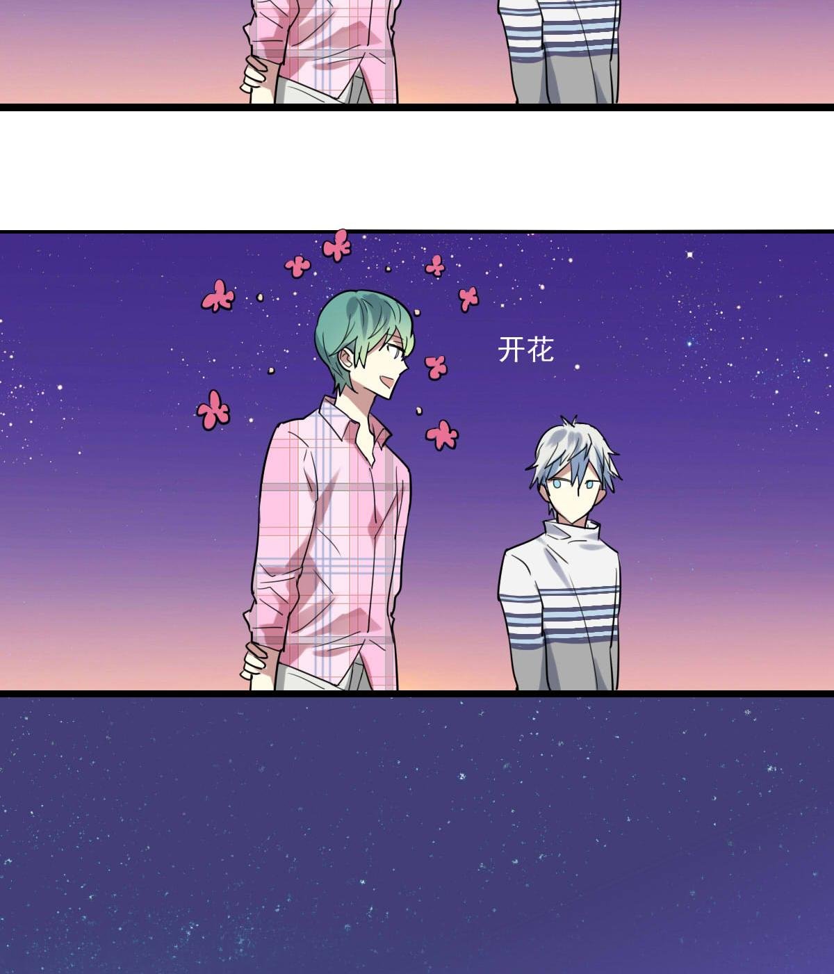 第52话 之前的结果
