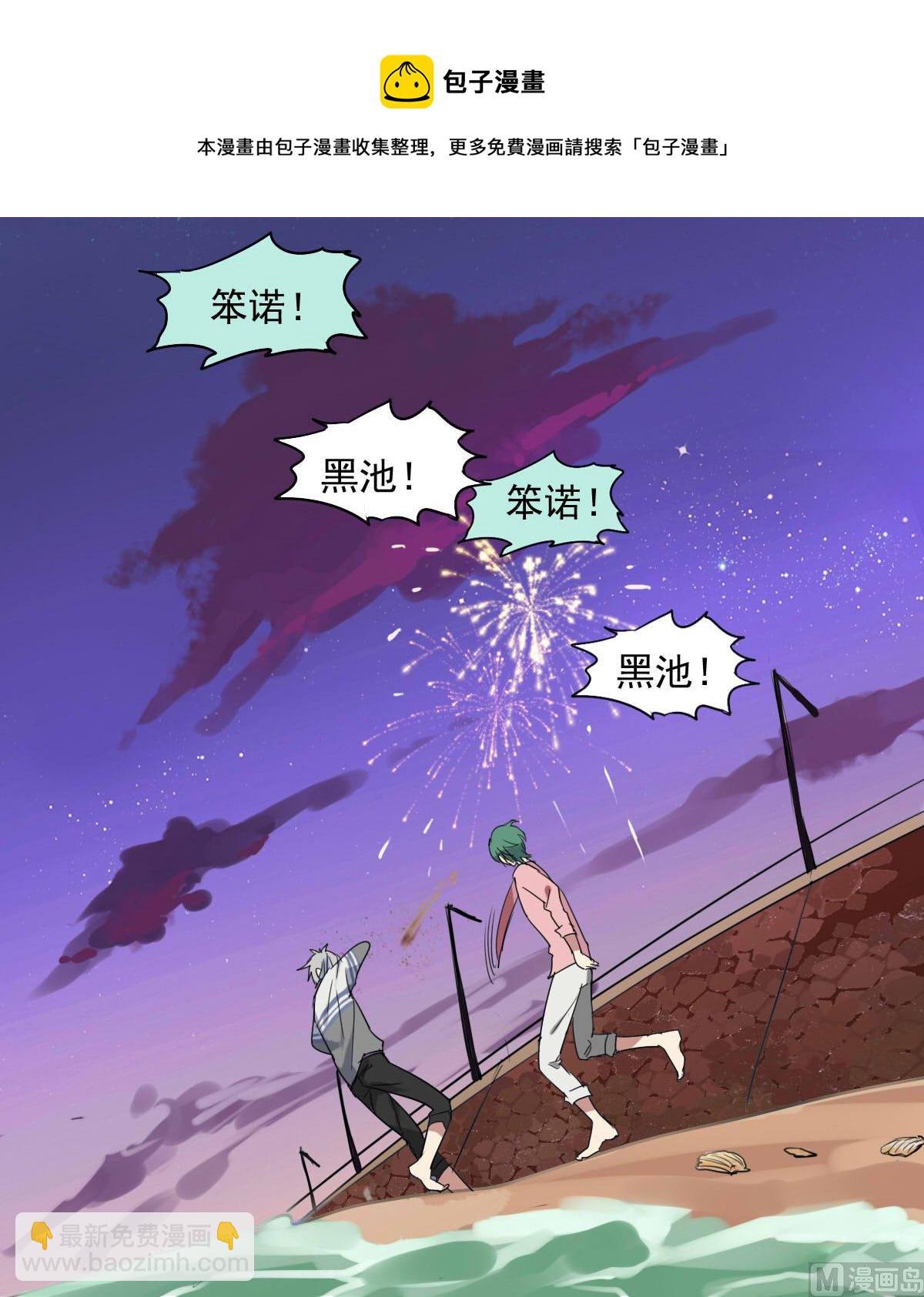 第52话 之前的结果