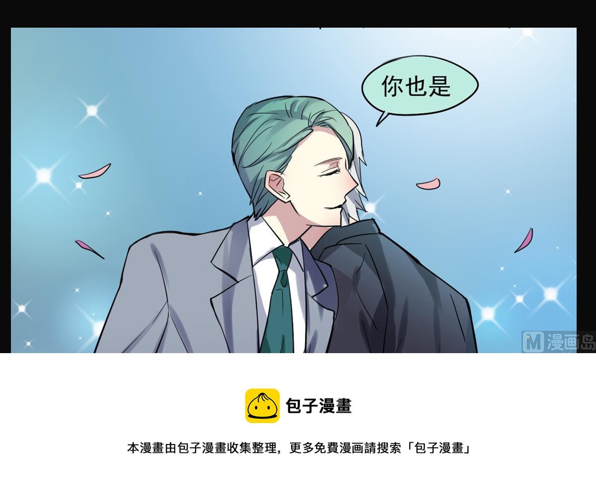 第52话 之前的结果