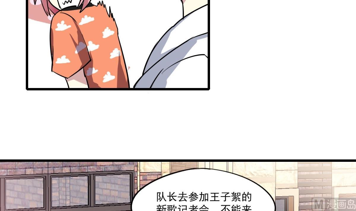 第53话 你的歌