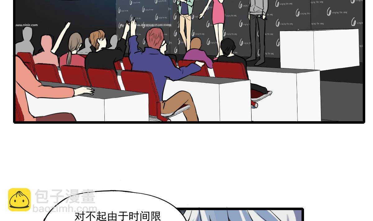 第54话 公开关系