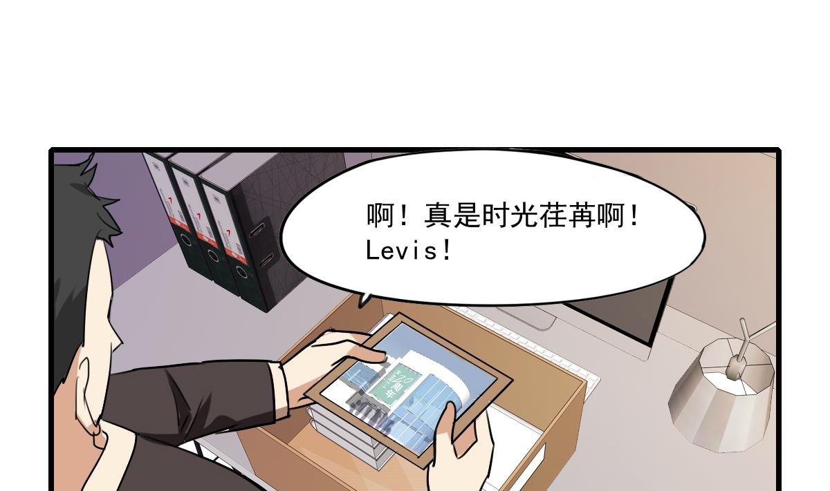 第55话 躲开！让我先溜！