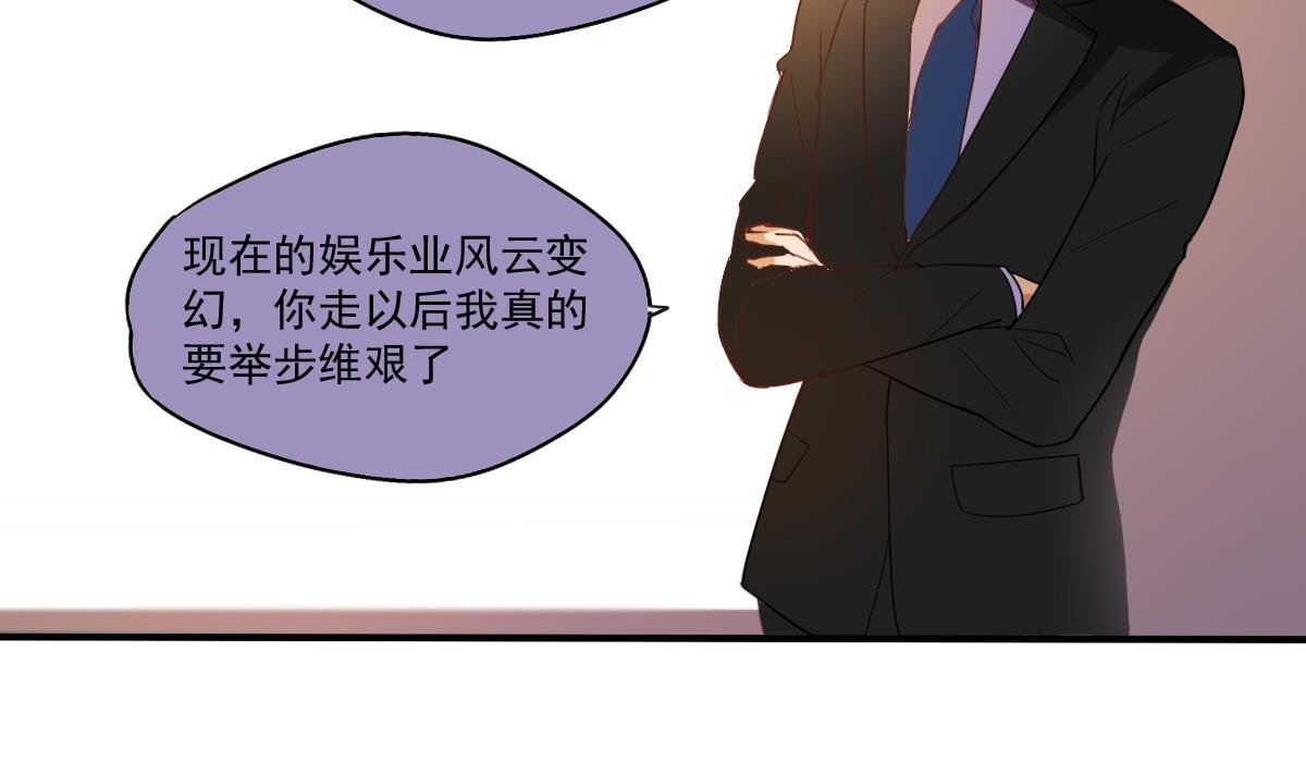第55话 躲开！让我先溜！