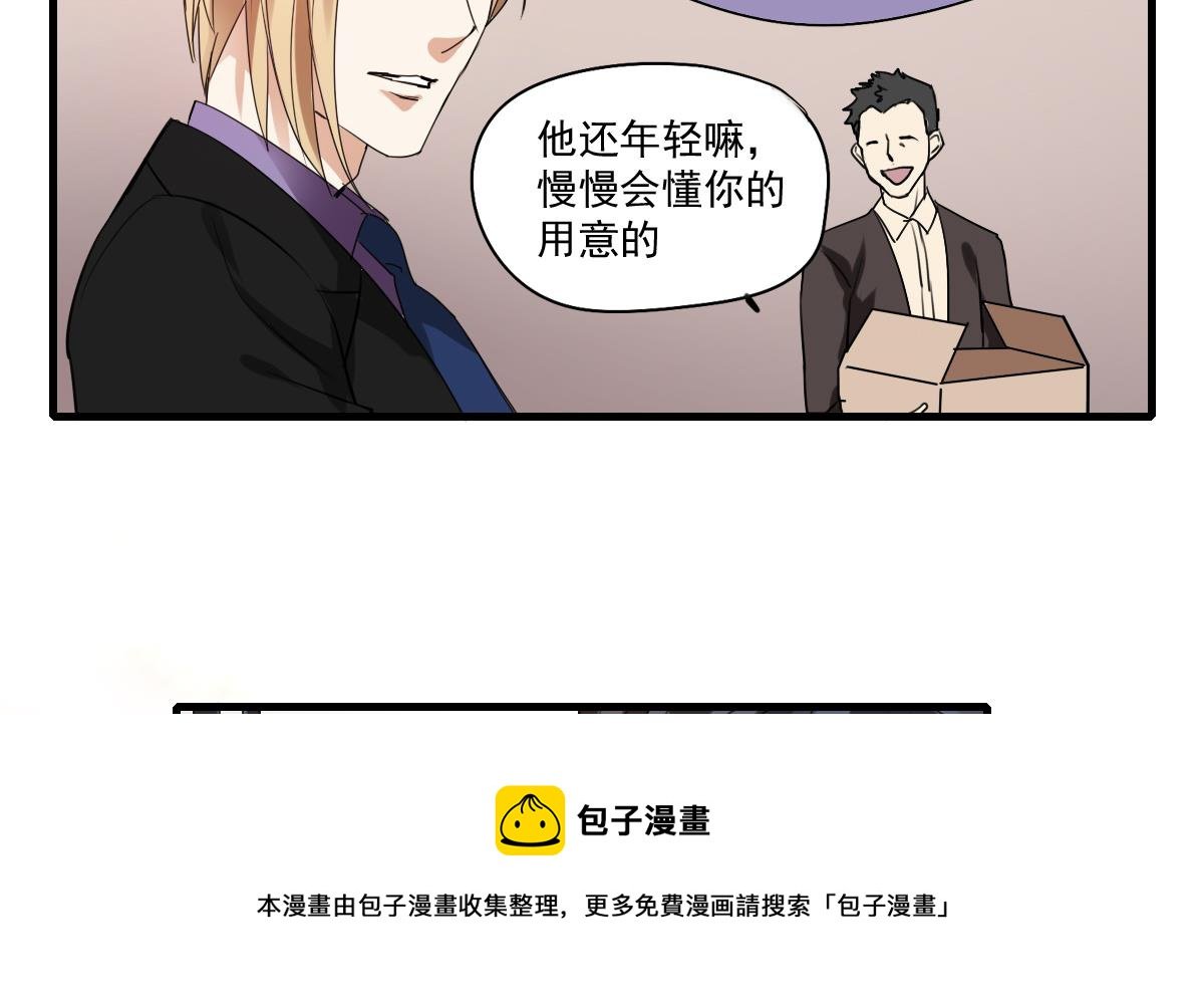 第55话 躲开！让我先溜！