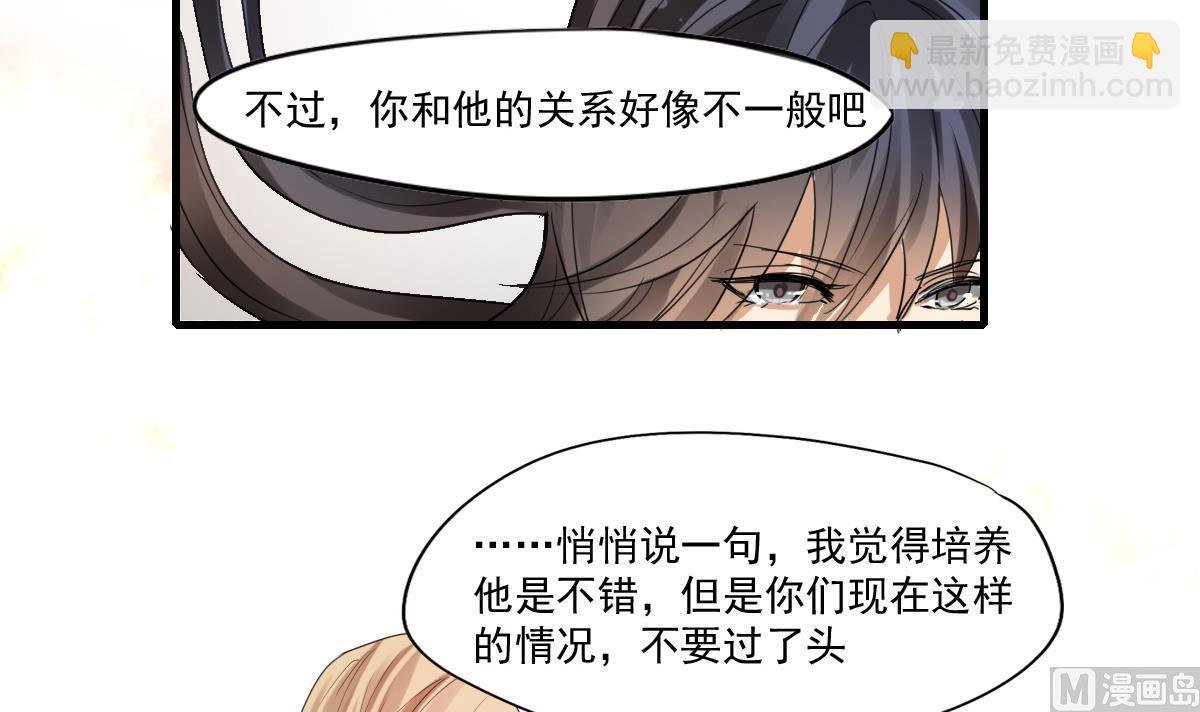 第55话 躲开！让我先溜！