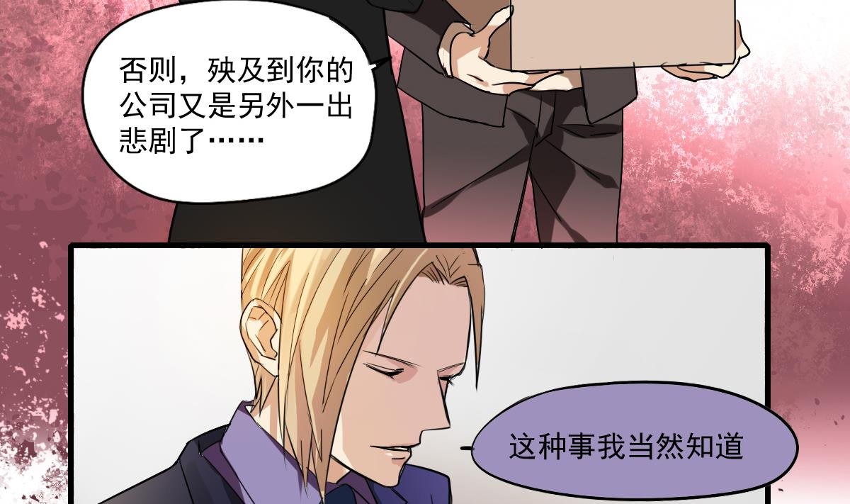第55话 躲开！让我先溜！