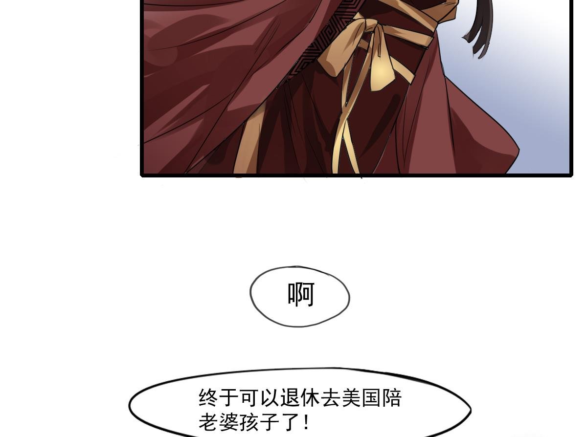 第55话 躲开！让我先溜！