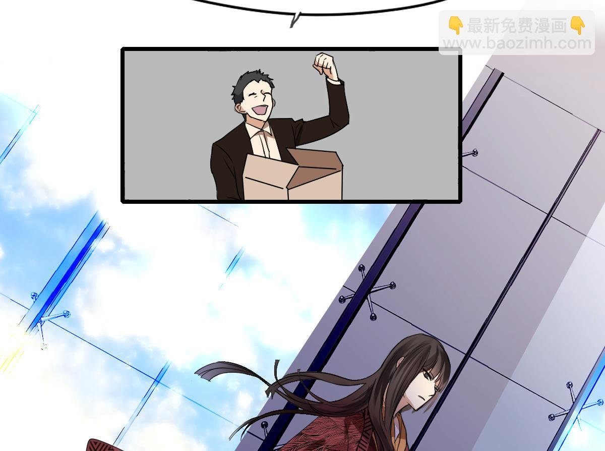 第55话 躲开！让我先溜！