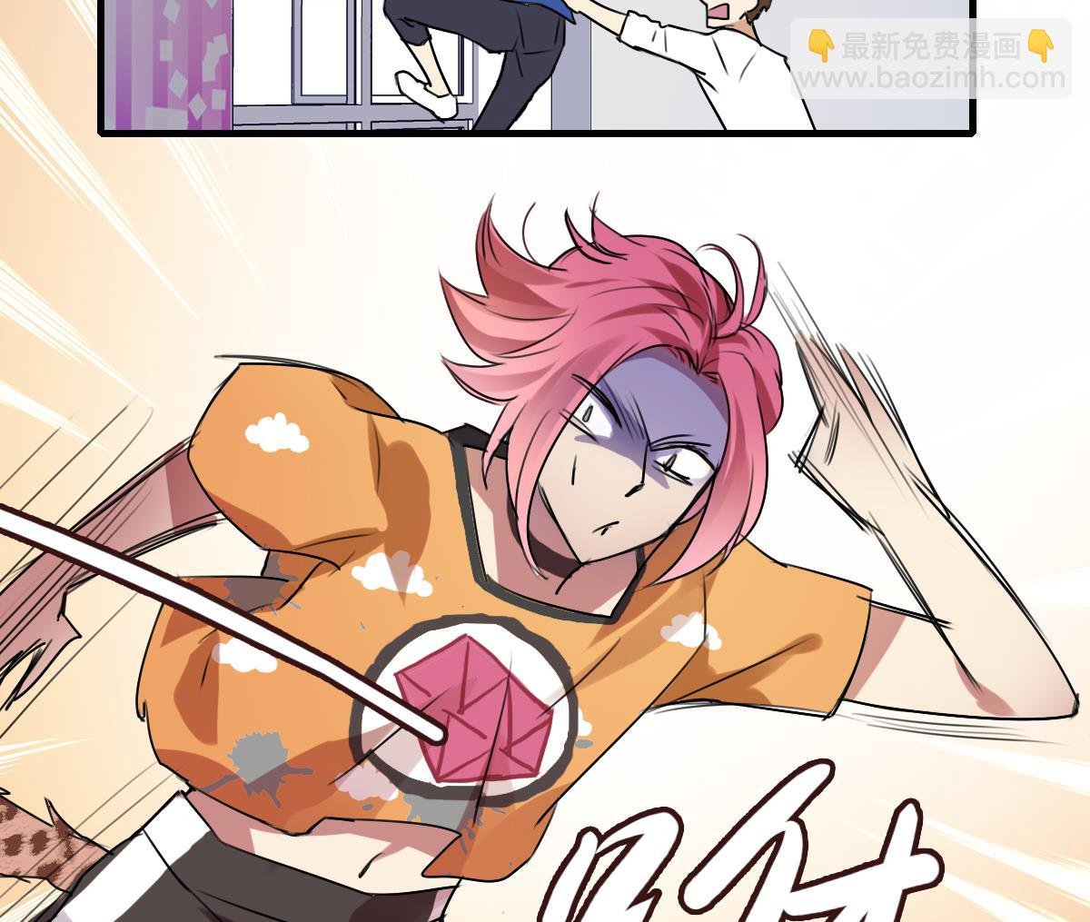 第55话 躲开！让我先溜！