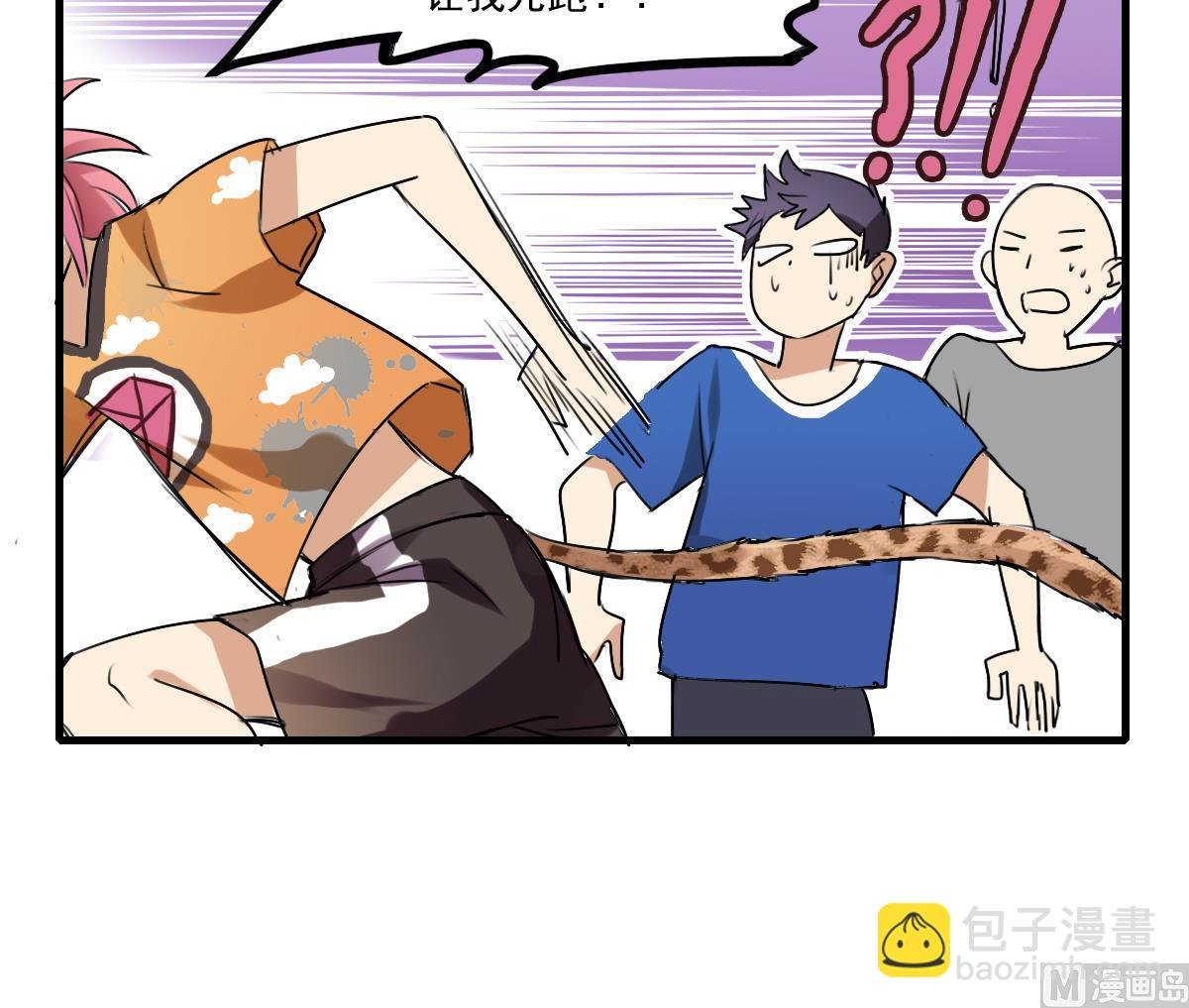 第55话 躲开！让我先溜！