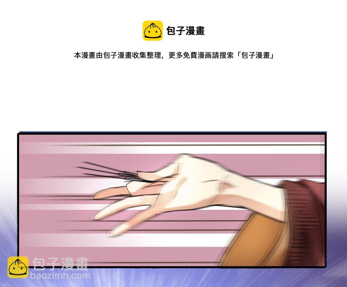 第55话 躲开！让我先溜！