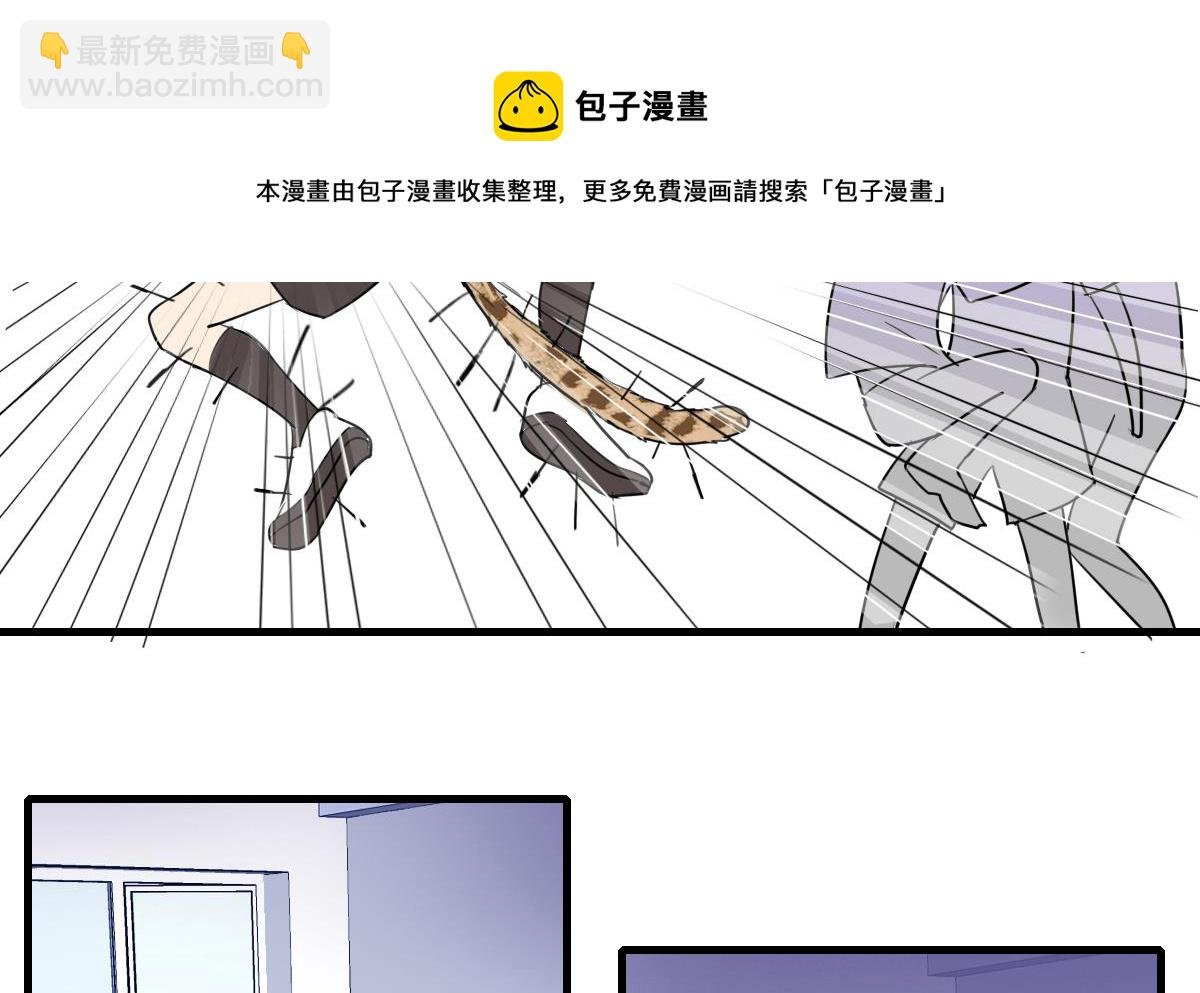 第55话 躲开！让我先溜！