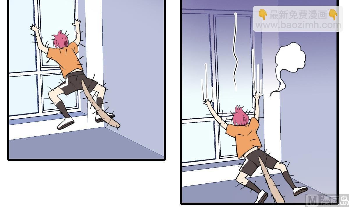 第55话 躲开！让我先溜！