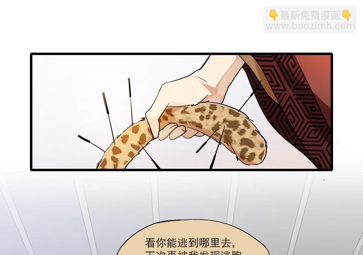 第55话 躲开！让我先溜！