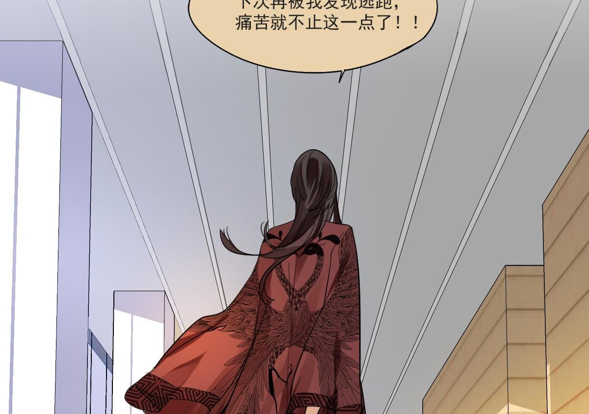 第55话 躲开！让我先溜！
