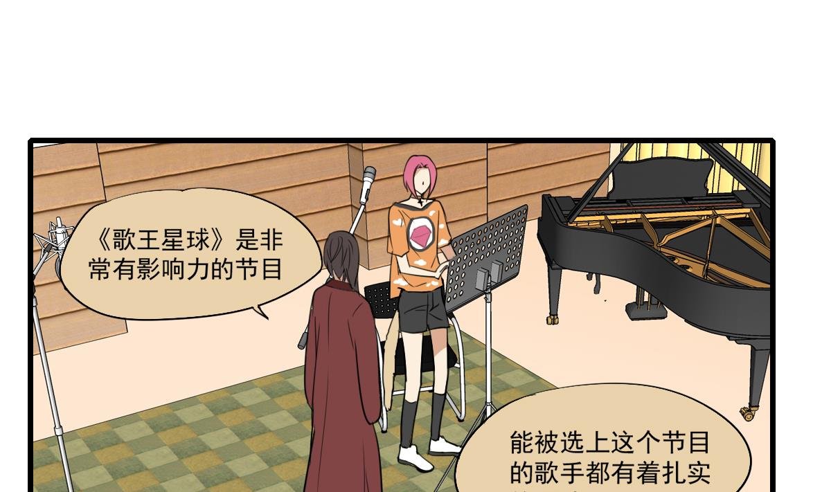第56话 暄暄的状态