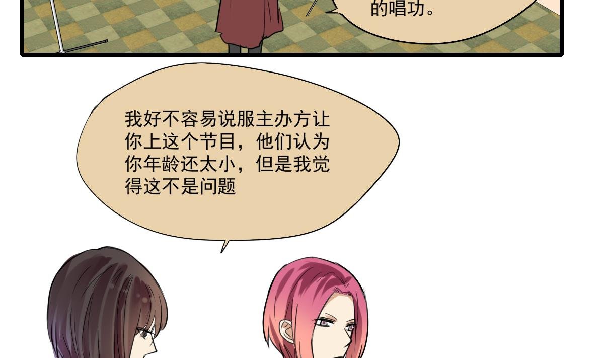 第56话 暄暄的状态