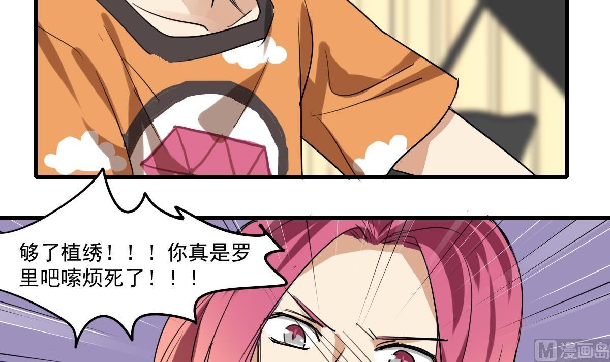 第56话 暄暄的状态