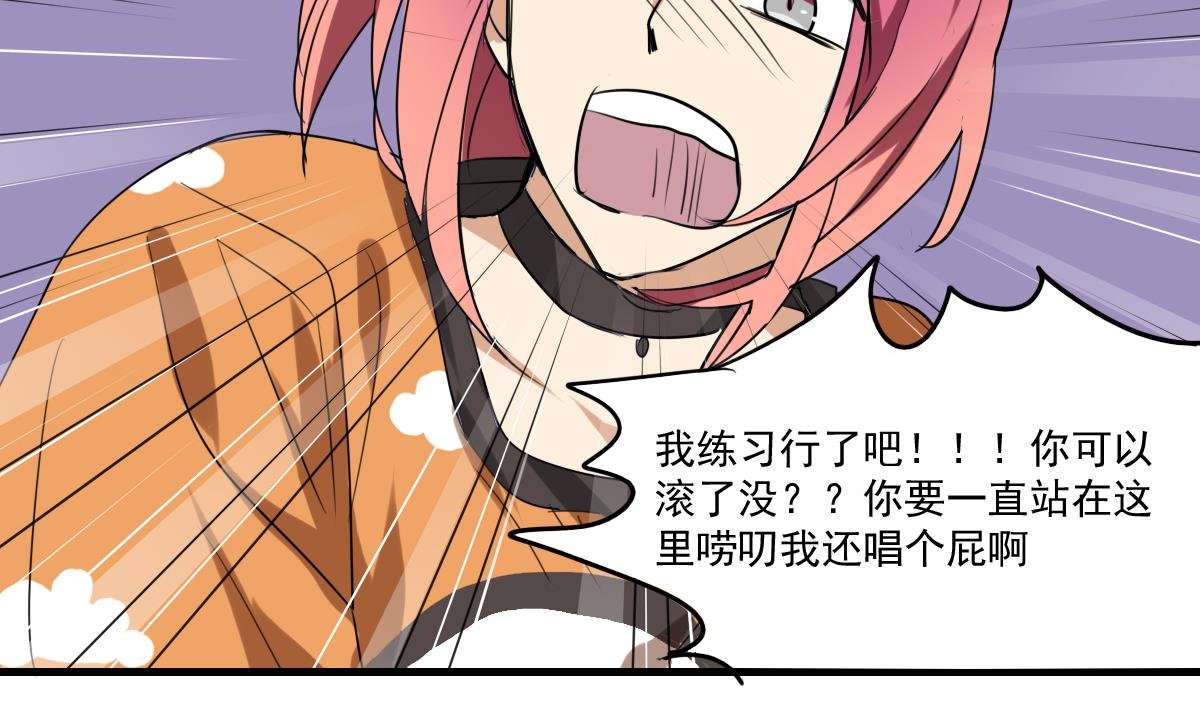 第56话 暄暄的状态