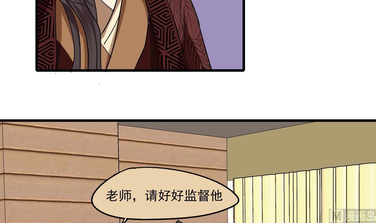 第56话 暄暄的状态