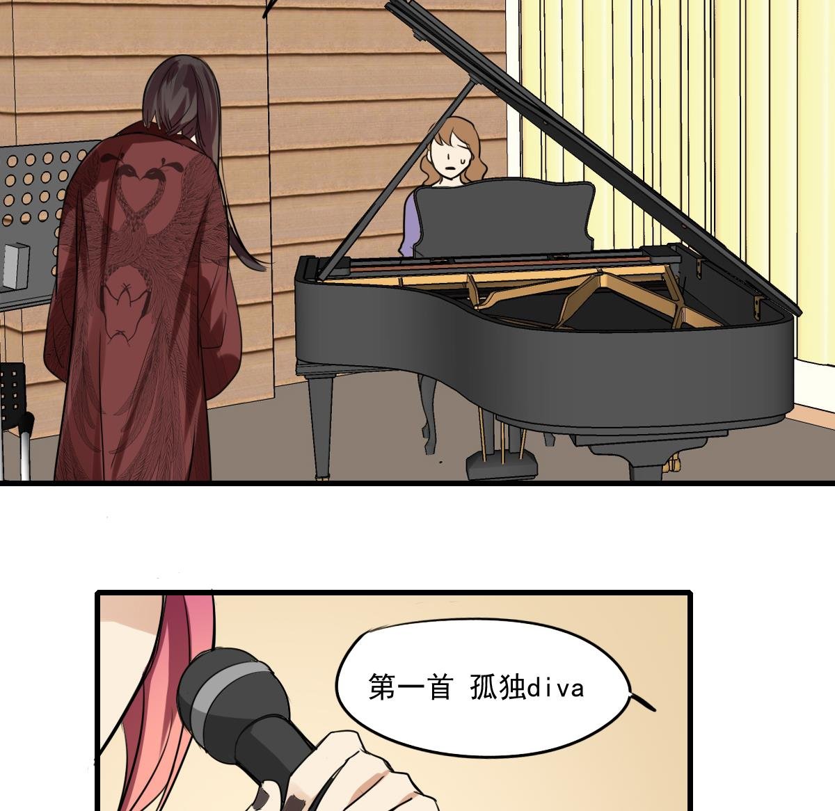 第56话 暄暄的状态