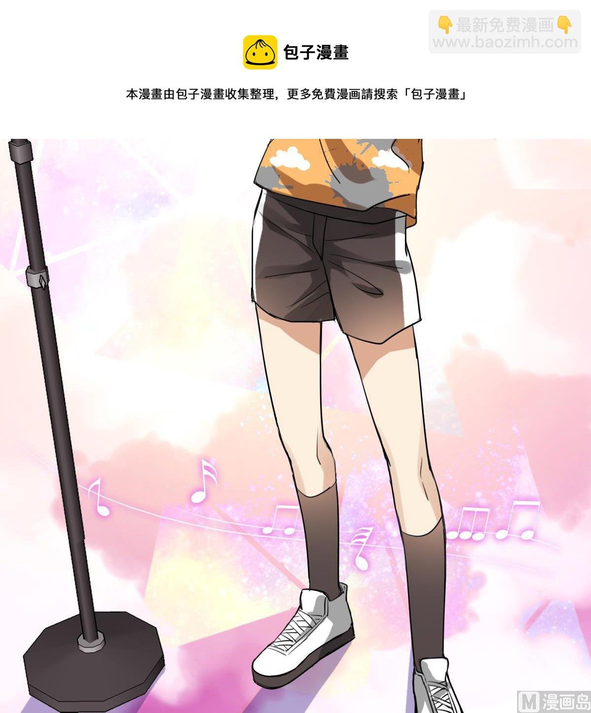 第56话 暄暄的状态