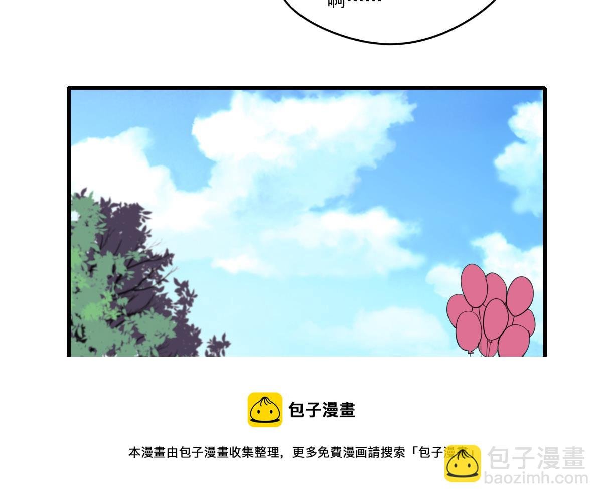 第56话 暄暄的状态