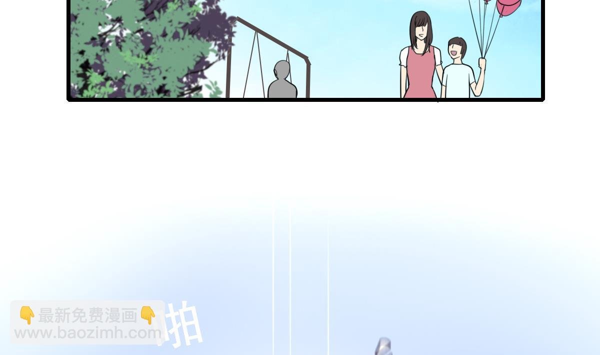 第56话 暄暄的状态