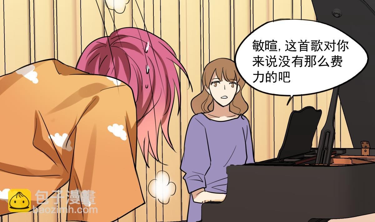 第56话 暄暄的状态