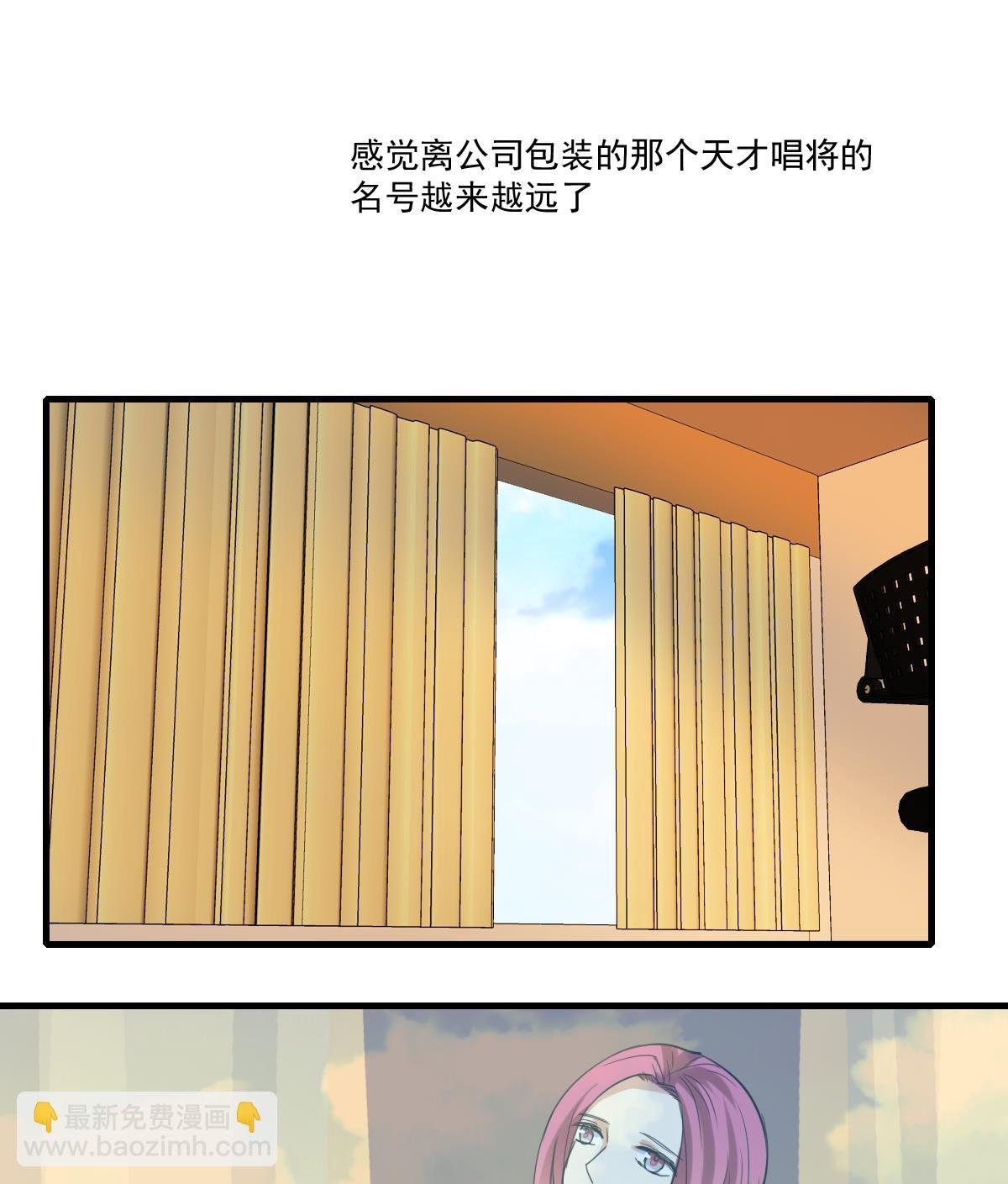 第56话 暄暄的状态