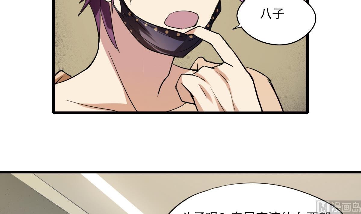 第57话 一个坏脾气的人