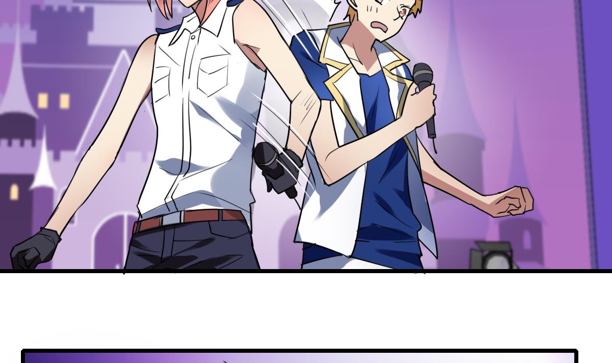 第59话 炸毛？尾巴！