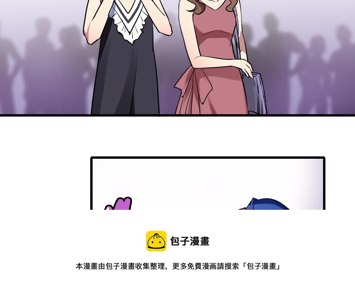 第59话 炸毛？尾巴！