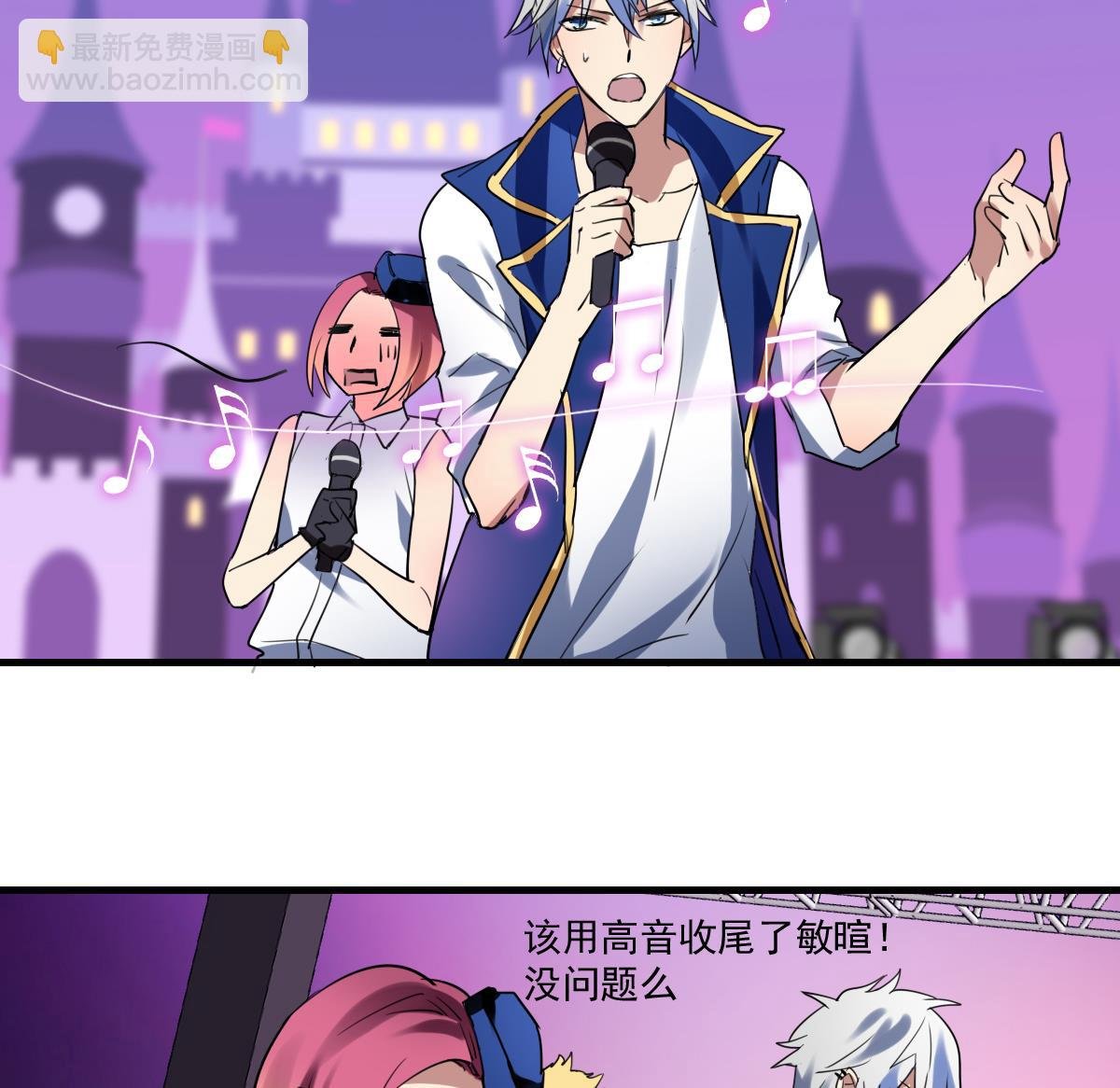 第59话 炸毛？尾巴！