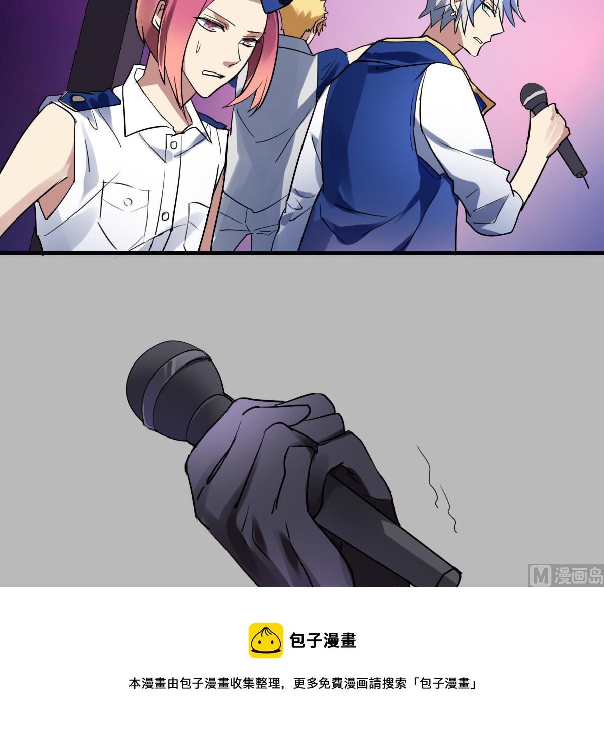 第59话 炸毛？尾巴！