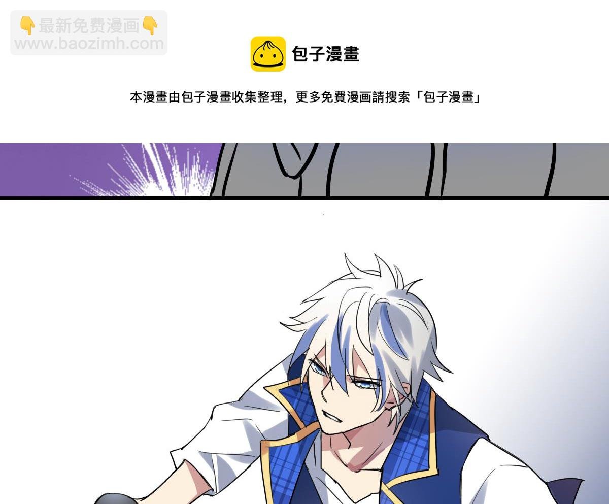 第59话 炸毛？尾巴！
