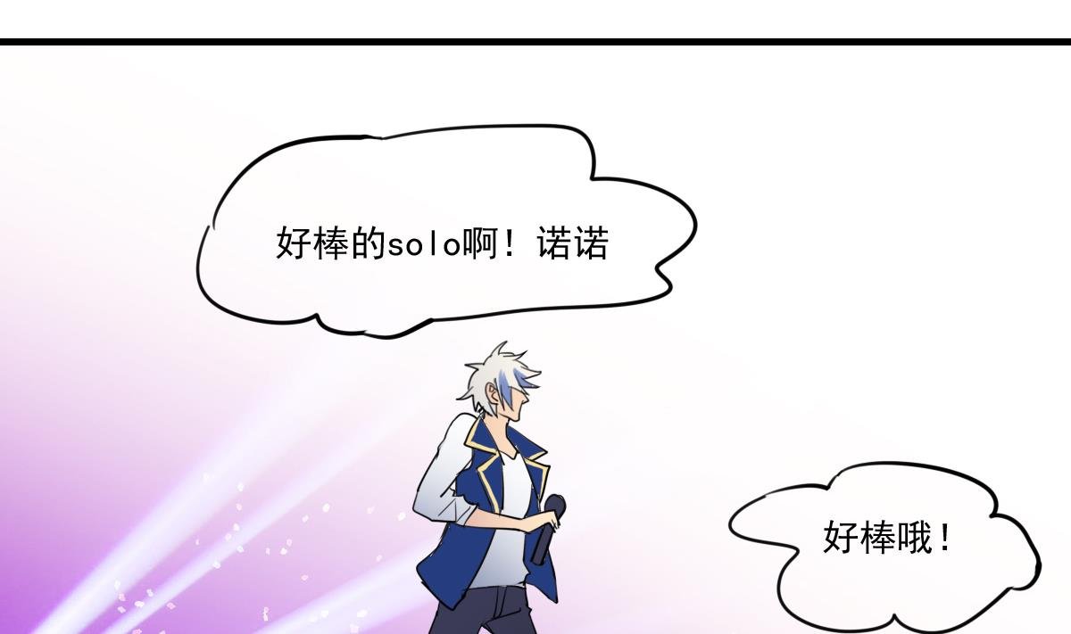 第59话 炸毛？尾巴！