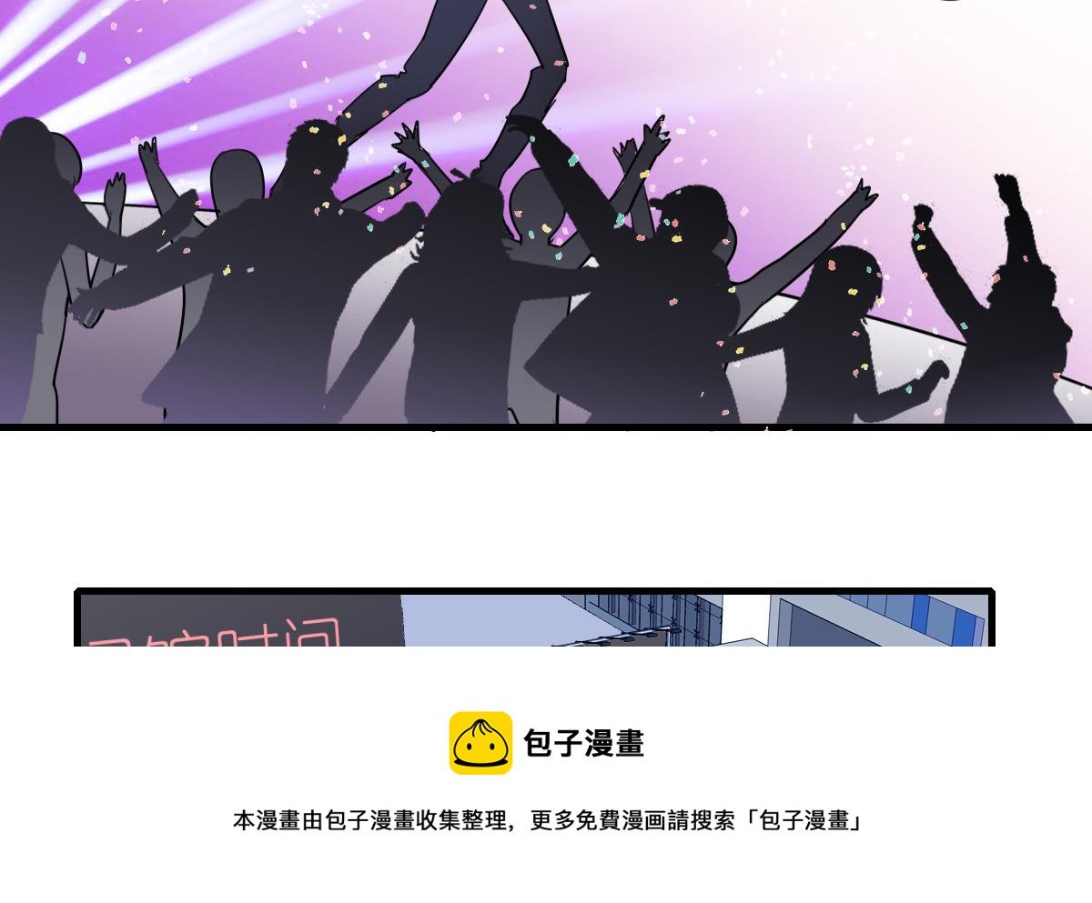 第59话 炸毛？尾巴！
