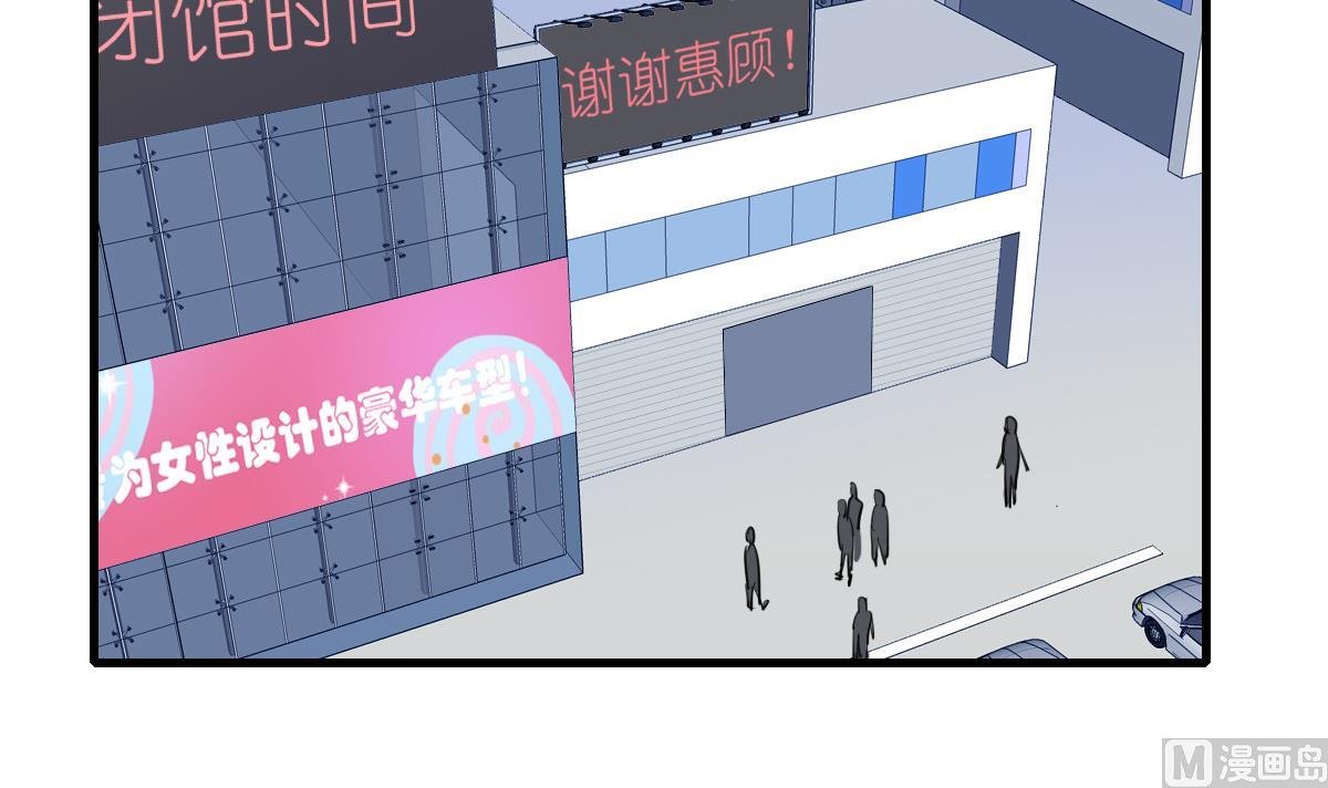 第59话 炸毛？尾巴！