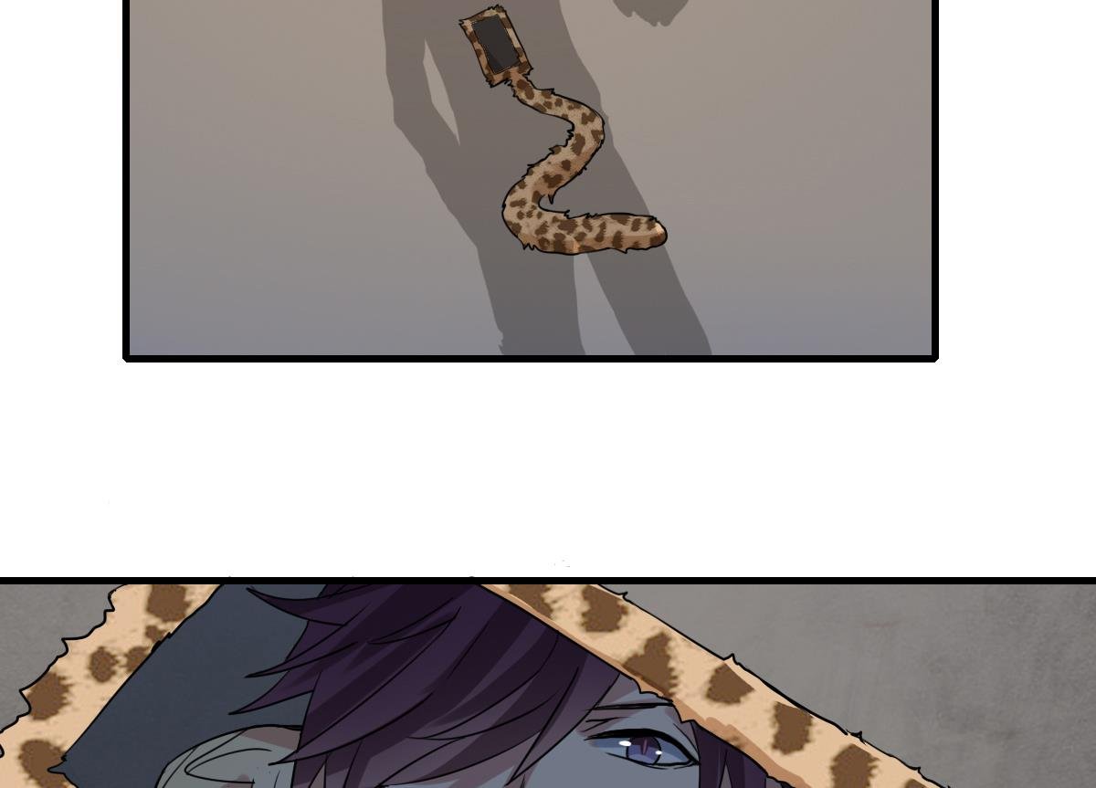 第59话 炸毛？尾巴！