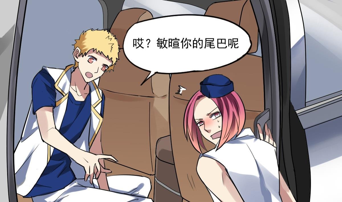 第60话 脑残粉？