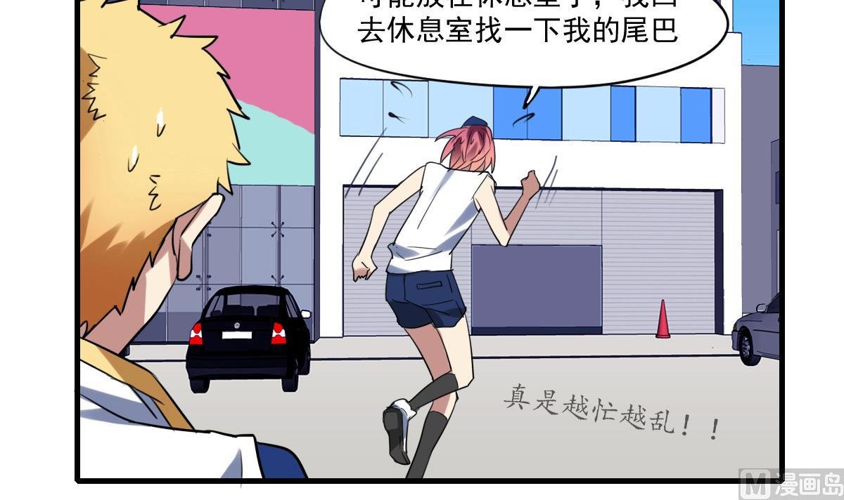 第60话 脑残粉？