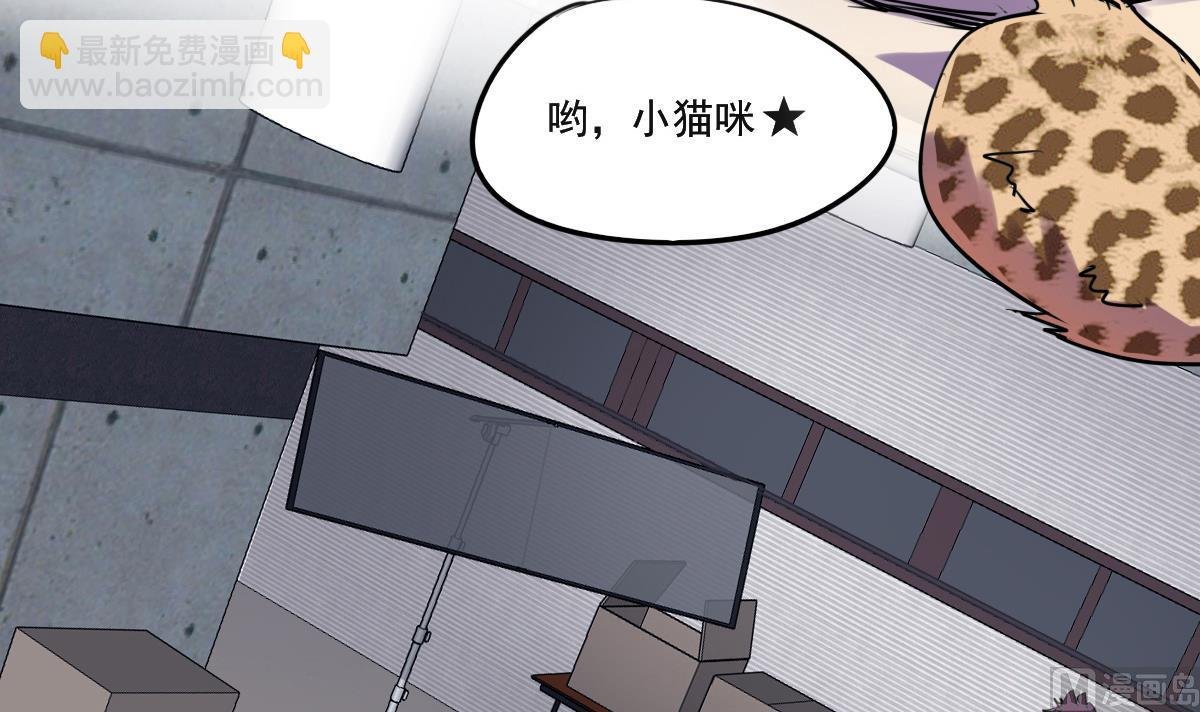 第60话 脑残粉？