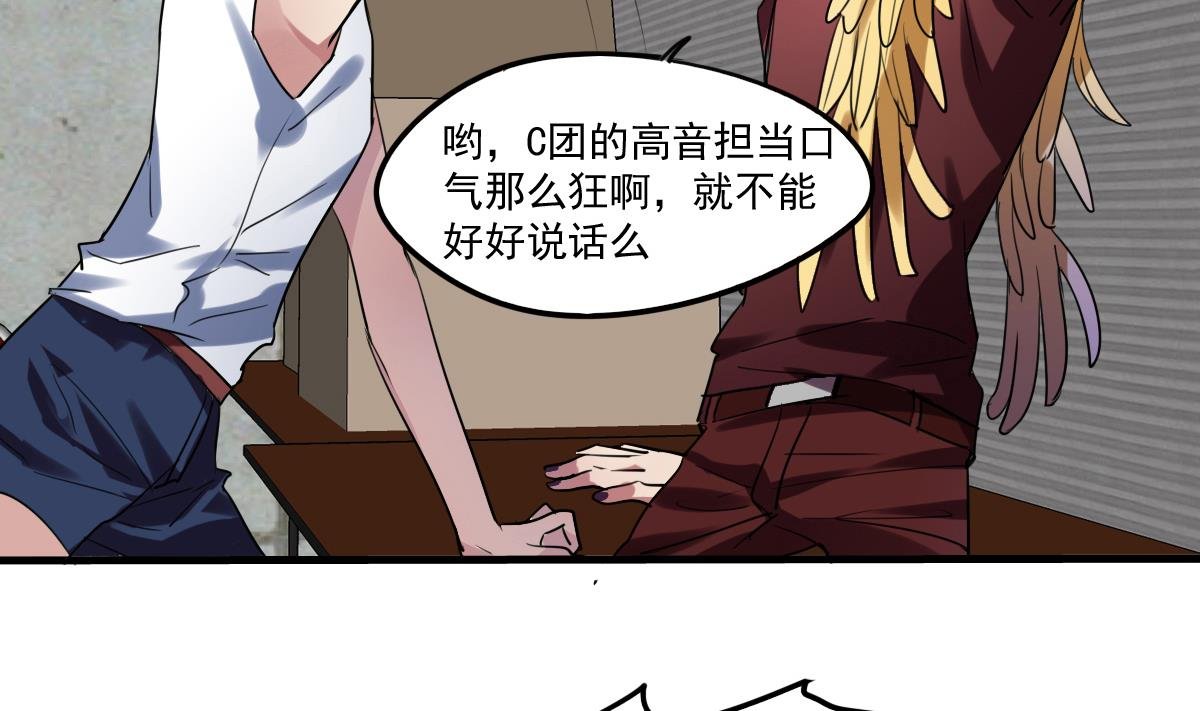 第60话 脑残粉？