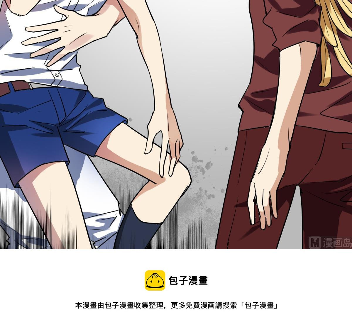 第60话 脑残粉？