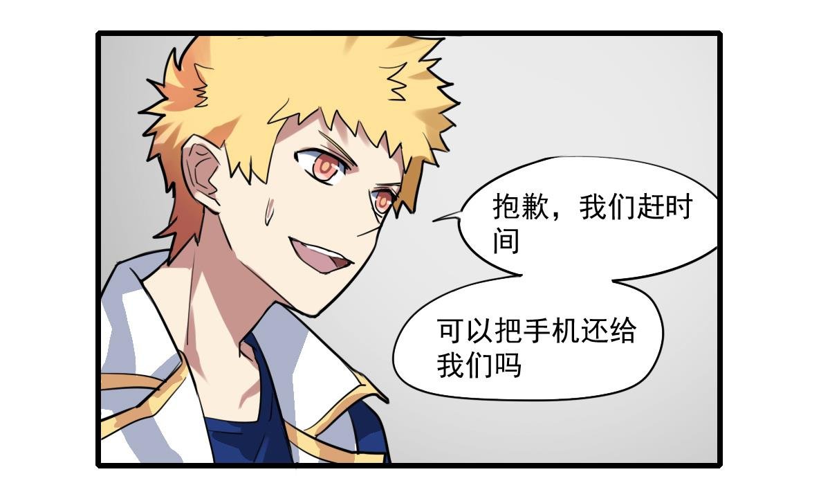第61话 人言可畏