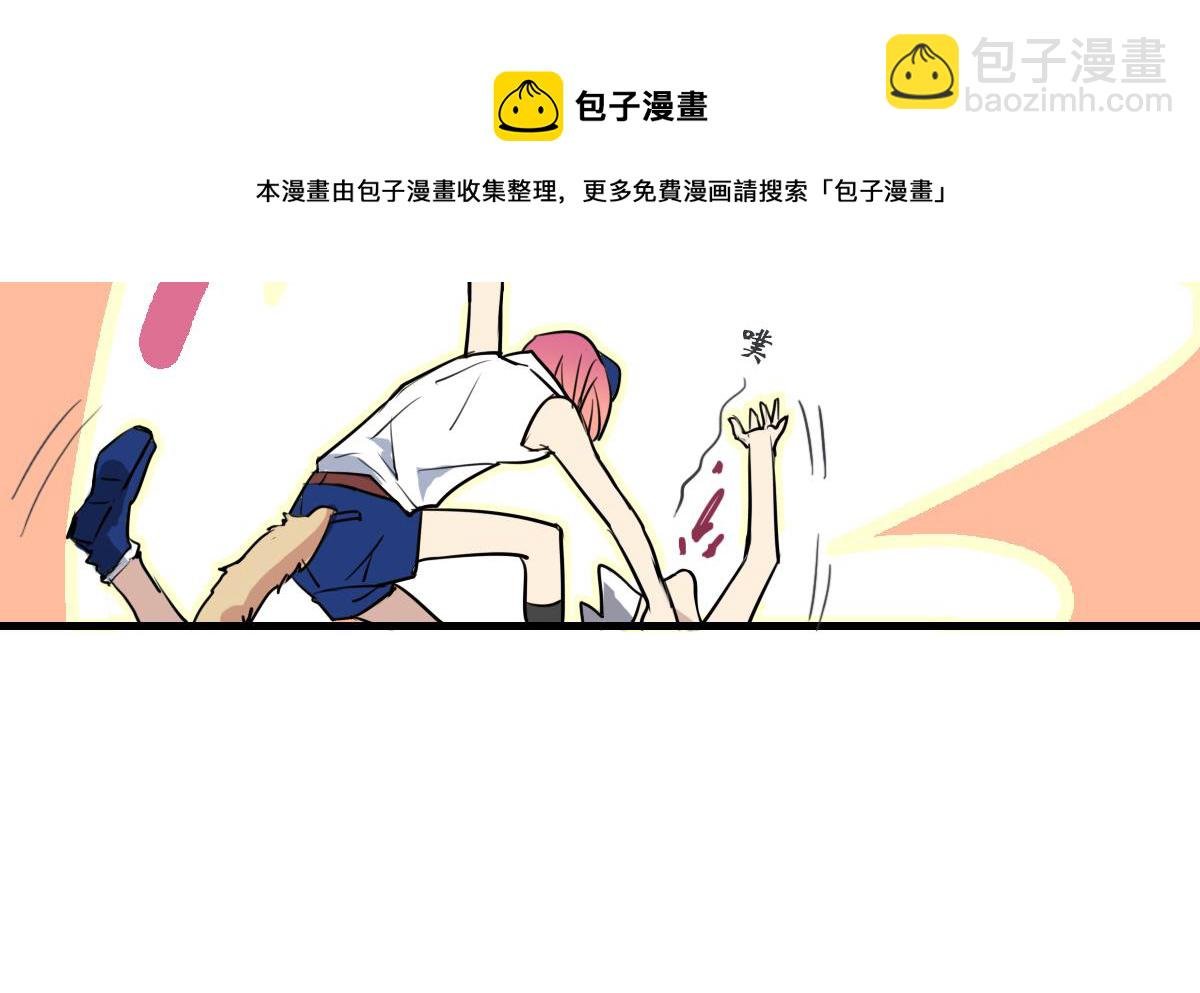 第61话 人言可畏