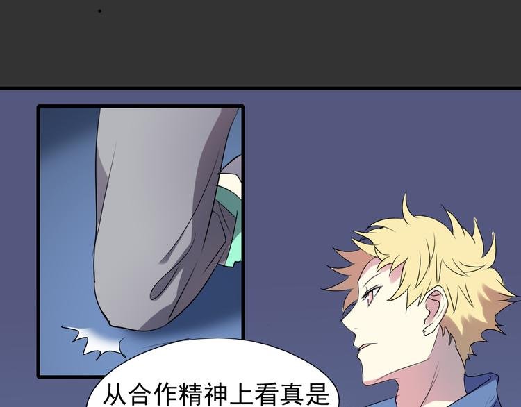 第6话 练舞